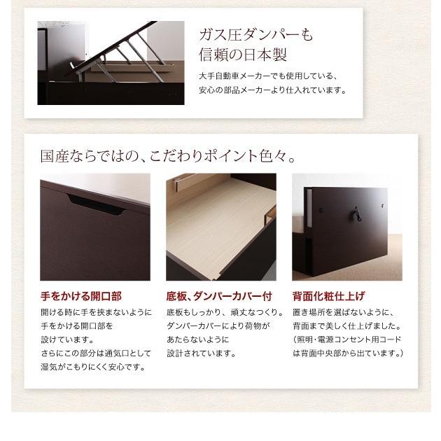 シングルベッド 畳ベッド 縦開き・ベッドガードなし 深さレギュラー 国産タイプ 大容量収納 ガス圧跳ね上げ式ベッド_16