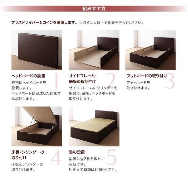 シングルベッド 畳ベッド 縦開き・ベッドガードなし 深さレギュラー 国産タイプ 大容量収納 ガス圧跳ね上げ式ベッド_17