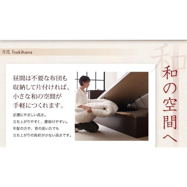 シングルベッド 畳ベッド 縦開き・ベッドガードなし 深さレギュラー 国産タイプ 大容量収納 ガス圧跳ね上げ式ベッド_4
