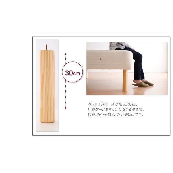 脚付きマットレスベッド 国産ポケットコイル 分割タイプ 脚30cm 【新婚】