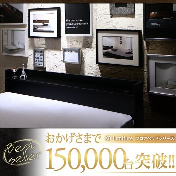 【中古品 】 ダブルベッド マットレス付き スタンダードポケットコイル ローベッド 【AAA8287978097】(29180円)