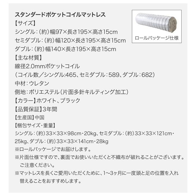 【中古品 】 ダブルベッド マットレス付き スタンダードポケットコイル ローベッド 【AAA8287978097】(29180円)