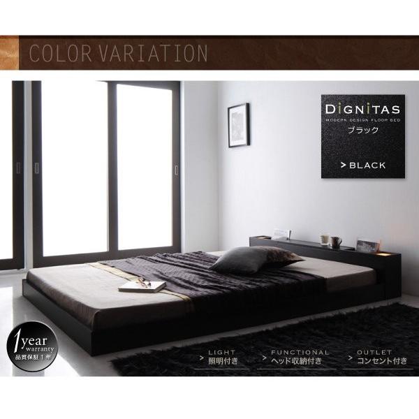 【正規販売店】 ダブルベッド マットレス付き スタンダードポケットコイル ローベッド 【9235212894】(32515円)