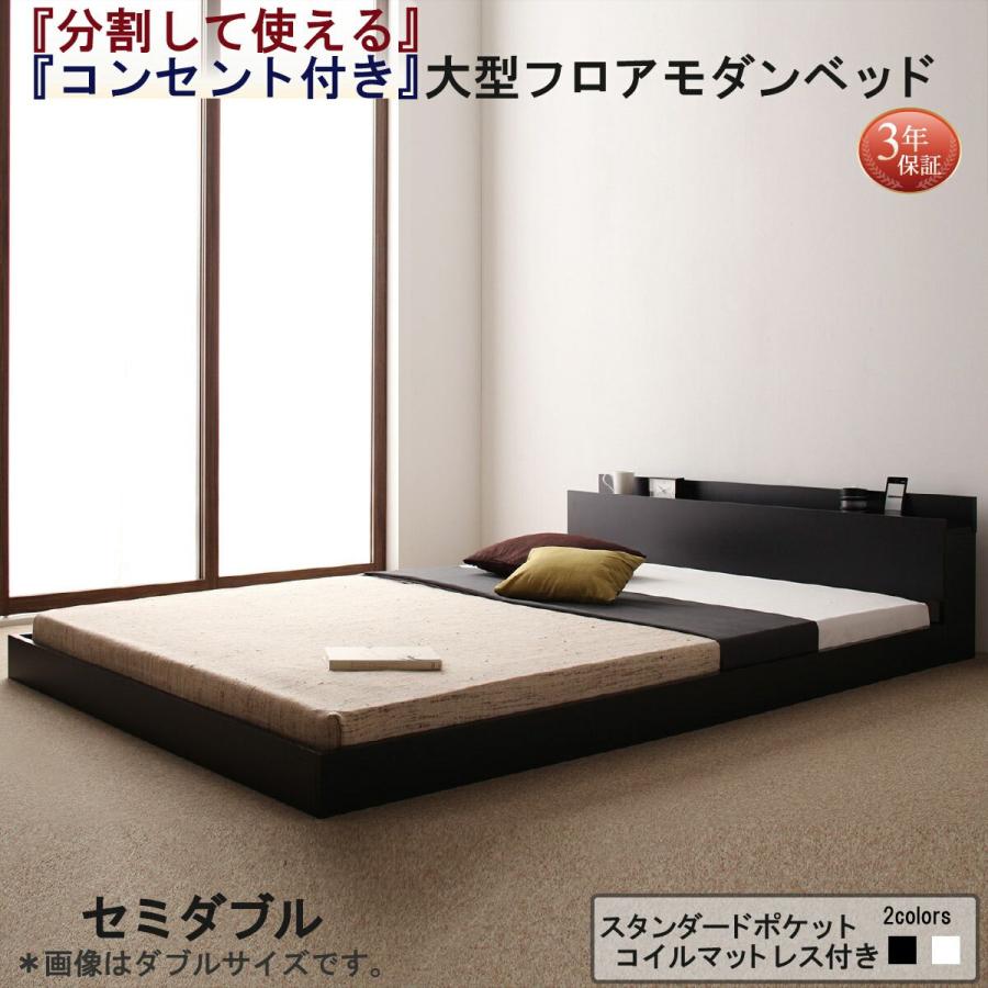 初回限定 在庫処分特価 ダブル ローベッド 片面ポケットコイルスプリングマットレス付き Donl D Dset 開店祝い