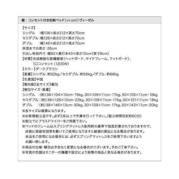 「人气商品」 ダブルベッド マットレス付き 国産カバーポケットコイル 収納付きベッド 【YW1339055765】(47145円)