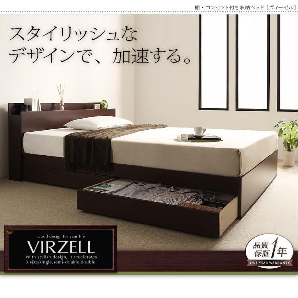 「人气商品」 ダブルベッド マットレス付き 国産カバーポケットコイル 収納付きベッド 【YW1339055765】(47145円)