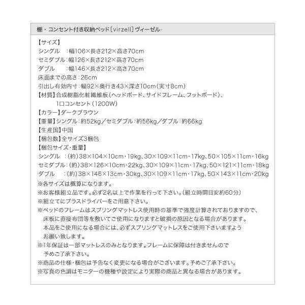 「人气商品」 ダブルベッド マットレス付き 国産カバーポケットコイル 収納付きベッド 【YW1339055765】(47145円)