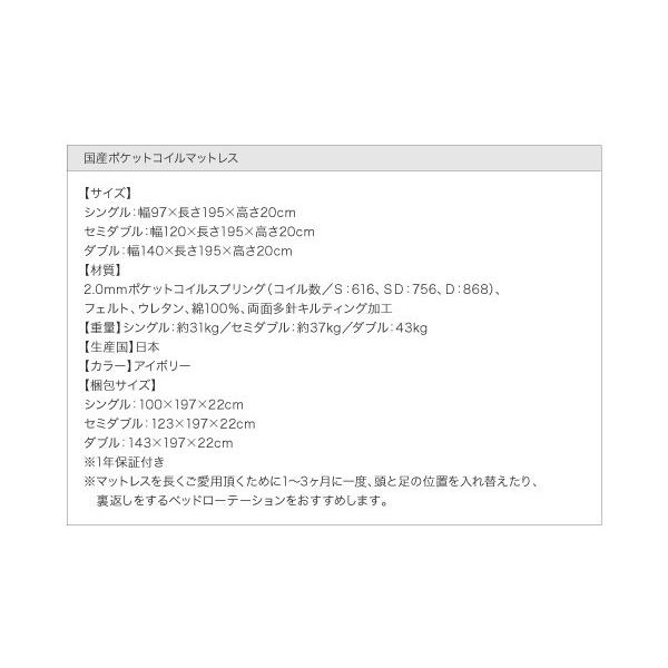 「人气商品」 ダブルベッド マットレス付き 国産カバーポケットコイル 収納付きベッド 【YW1339055765】(47145円)