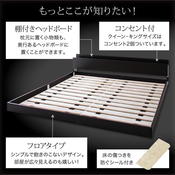 タイムセール中) クイーンベッド ベッドフレームのみ ローベッド : 1人