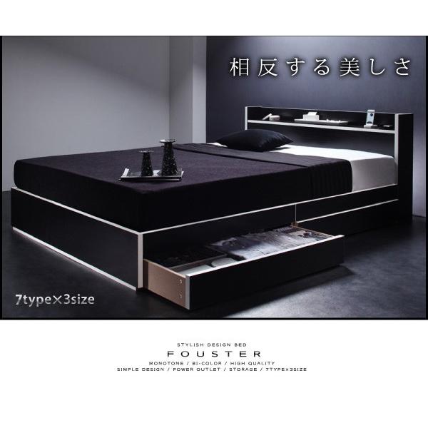 高評価続出！ シングルベッド マットレス付き スタンダードポケットコイル 収納付きベッド 【WS7661398920】(26974円)