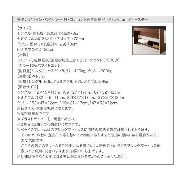 シングルベッド マットレス付き スタンダードポケットコイル 収納付きベッド スタンダードポケットコイル シングルベッド 収納付きベッド マットレス付き