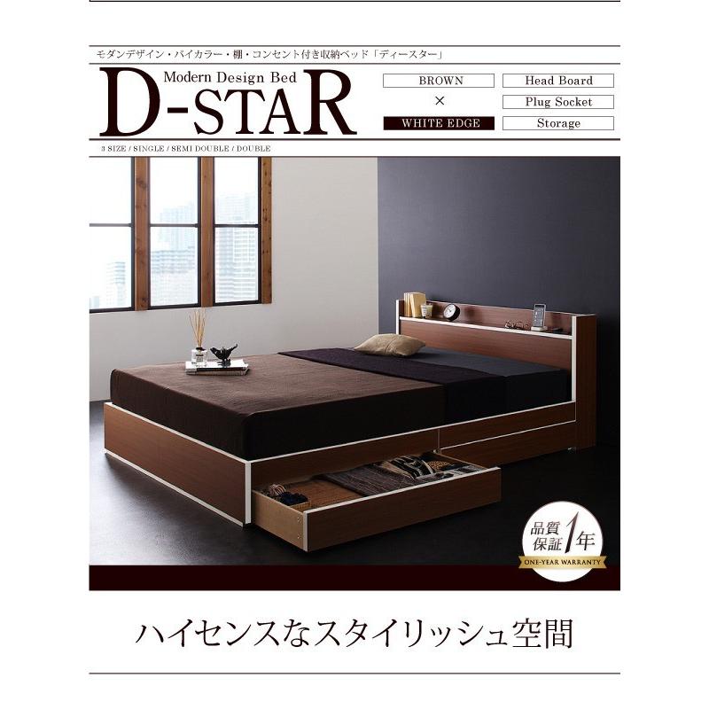 シングルベッド マットレス付き スタンダードポケットコイル 収納付きベッド スタンダードポケットコイル シングルベッド 収納付きベッド マットレス付き