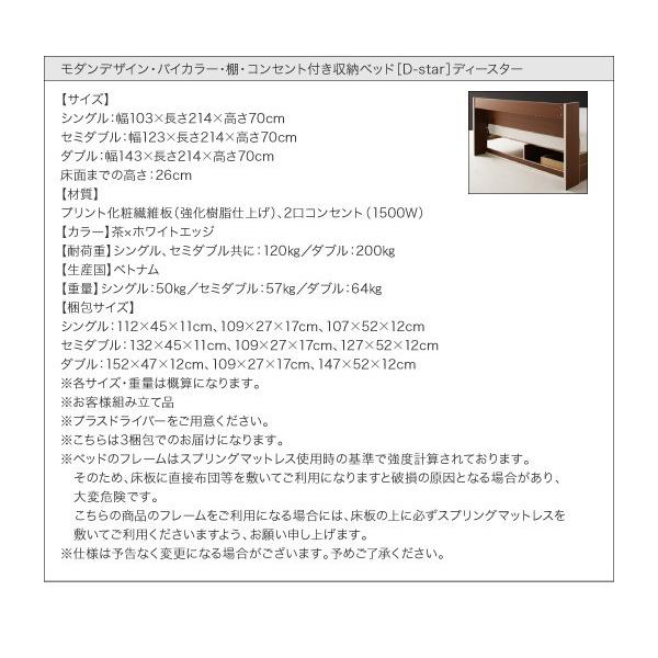 シングルベッド マットレス付き スタンダードポケットコイル 収納付きベッド スタンダードポケットコイル シングルベッド 収納付きベッド マットレス付き