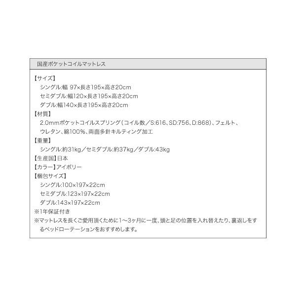 【２点セット】 ダブルベッド マットレス付き 国産カバーポケットコイル 収納付きベッド 【TM1455505093】(51245円)