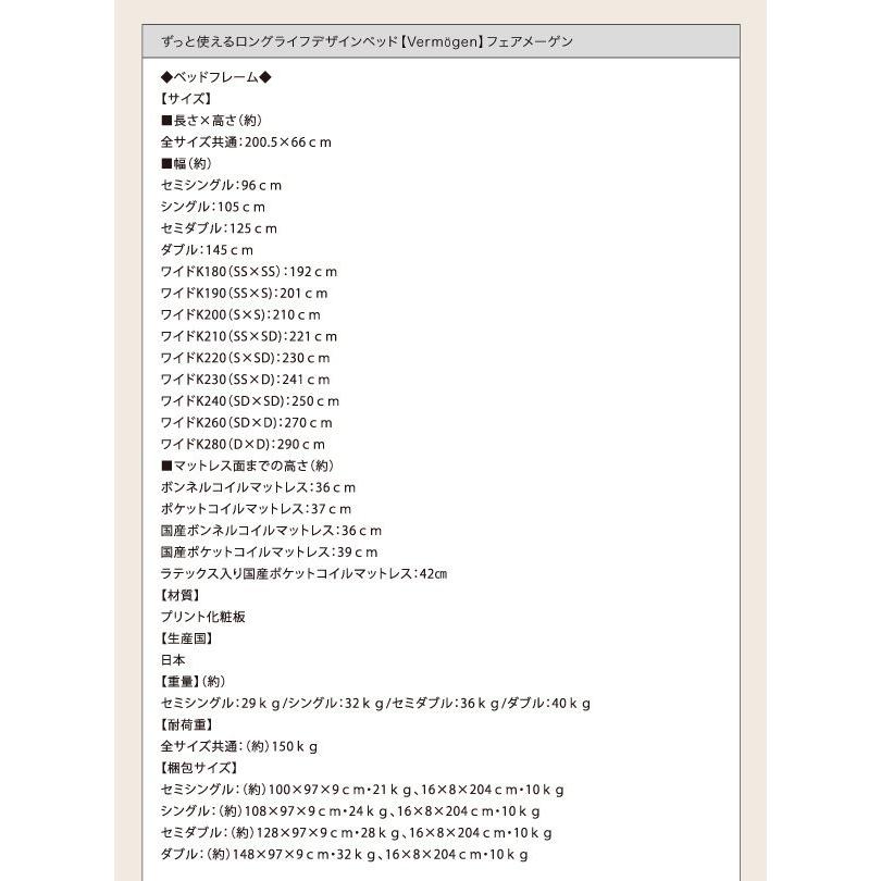 (タイムセール中) キングサイズベッド ワイドK240(SD×2) ポケットコイルマットレス付き 連結ベッド_18