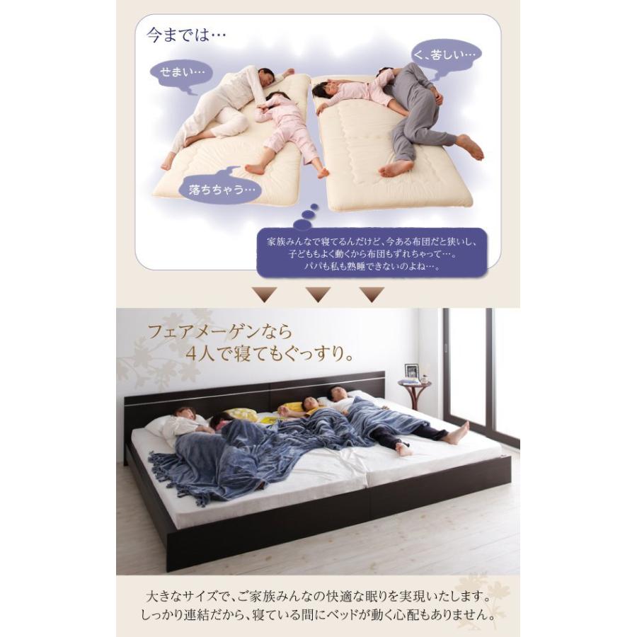 アウトレットモール店 キングサイズベッド ワイドK200 国産ポケットコイルマットレス付き 連結ベッド