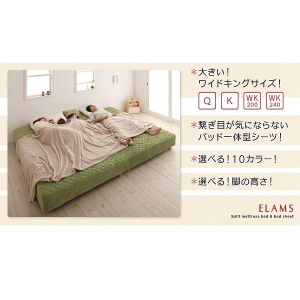 クイーンベッド ボンネルコイル 4分割マットレス タオルタイプセット 脚30cm 脚付きマットレスベッド｜furniturehappylife｜03