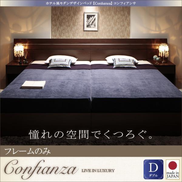 西川マットレス ボナノッテ Buona Notte premium