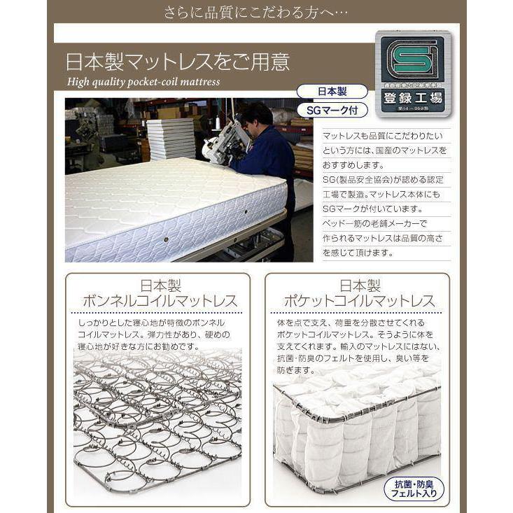 (タイムセール中) キングサイズベッド ワイドK260(SD+D) 国産ボンネルコイルマットレス付き 連結ベッド_15