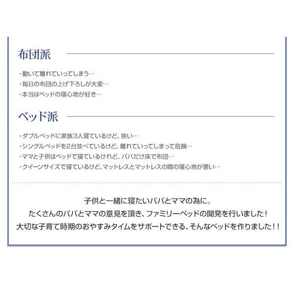 品質保証付 キングサイズベッド ワイドK240(SD×2) スタンダードポケットコイルマットレス付き 連結ベッド