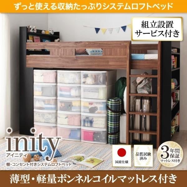 安いそれに目立つ 組立設置 ロフト子供用 シングル マットレス付き 薄型軽量ボンネルコイル 木製システムロフトベッド 限定製作 Atempletonphoto Com