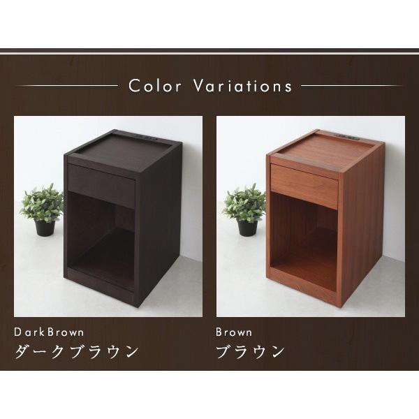 ナイトテーブル 30cm おしゃれ コンセント・収納付きコンパクトサイズ