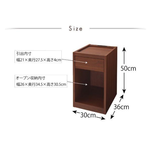 ナイトテーブル 30cm おしゃれ コンセント・収納付きコンパクトサイズ