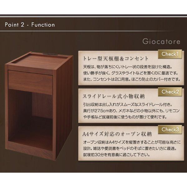 ナイトテーブル 30cm おしゃれ コンセント・収納付きコンパクトサイズ