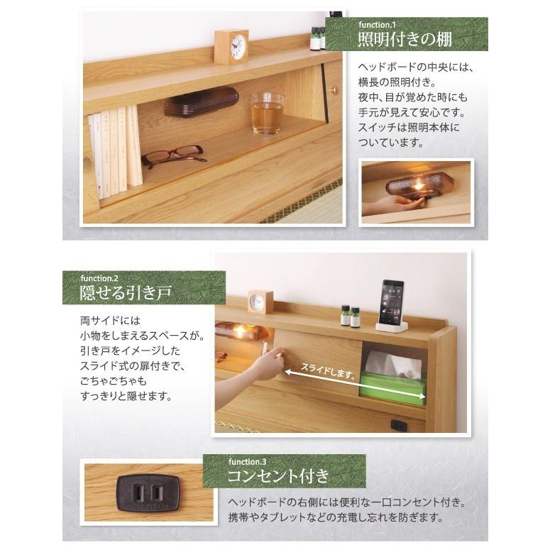 ダブルベッド 畳ベッド 棚・照明・コンセント付き_11