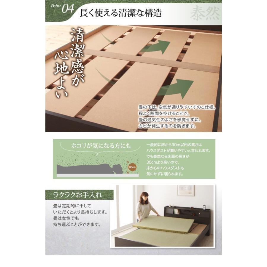 ダブルベッド 畳ベッド 棚・照明・コンセント付き_13