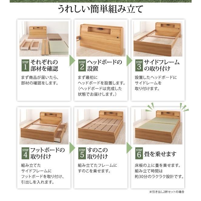 ダブルベッド 畳ベッド 棚・照明・コンセント付き_15
