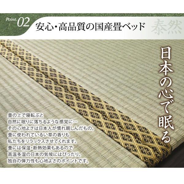 ダブルベッド 畳ベッド 棚・照明・コンセント付き_6