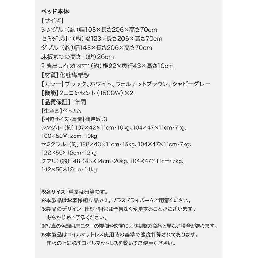 シングルベッド マットレス付き スタンダードポケットコイル 収納付きベッド スタンダードポケットコイル シングルベッド 収納付きベッド マットレス付き