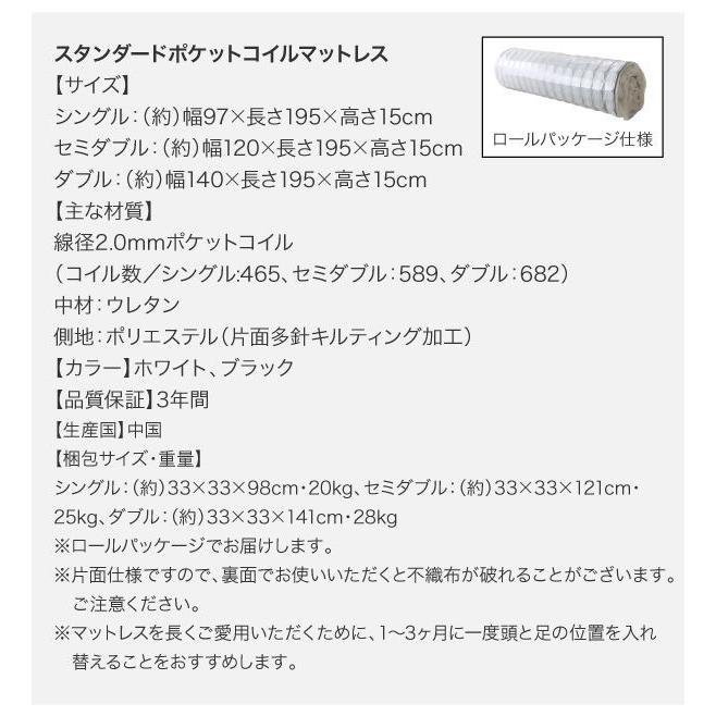 シングルベッド マットレス付き スタンダードポケットコイル 収納付きベッド スタンダードポケットコイル シングルベッド 収納付きベッド マットレス付き
