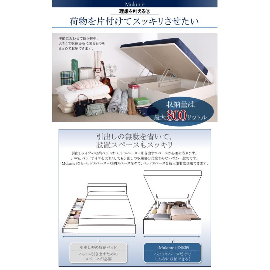 セミシングルベッド ベッドフレームのみ 深さラージ 跳ね上げ式ベッド_8