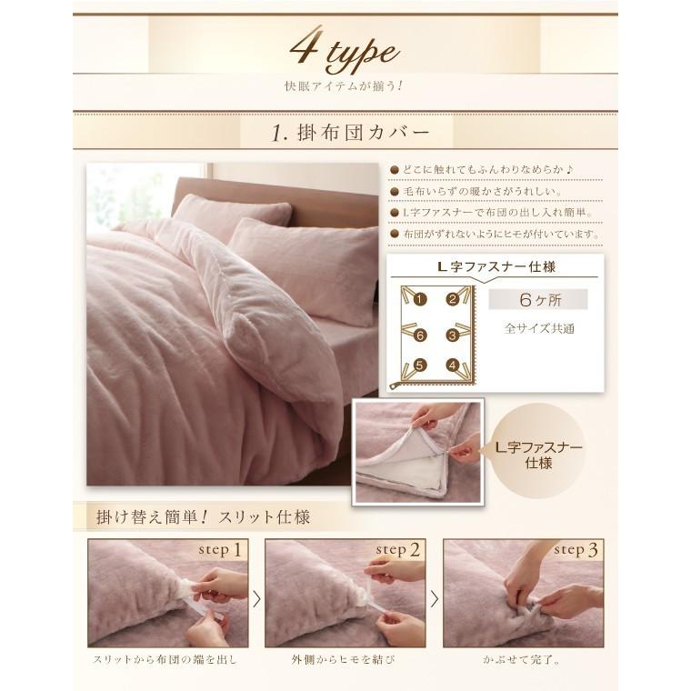 掛布団カバー ダブル 冬用・暖かい プレミアムマイクロファイバー 掛け布団カバー_13