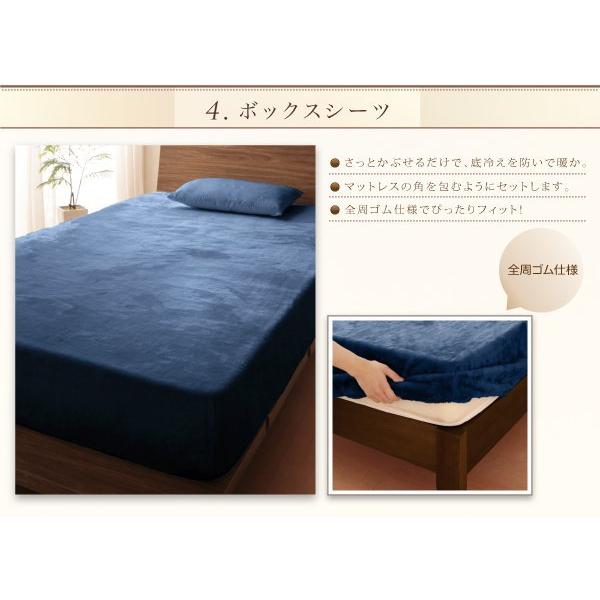 布団カバーセット シングル3点セット ベッド用 冬用・暖かい プレミアムマイクロファイバー｜furniturehappylife｜14