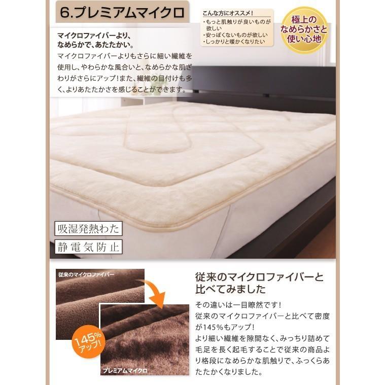 (タイムセール中) ベッドカバー クイーン パッド一体型 プレミアムマイクロ 冬用・暖かい ボックスシーツ