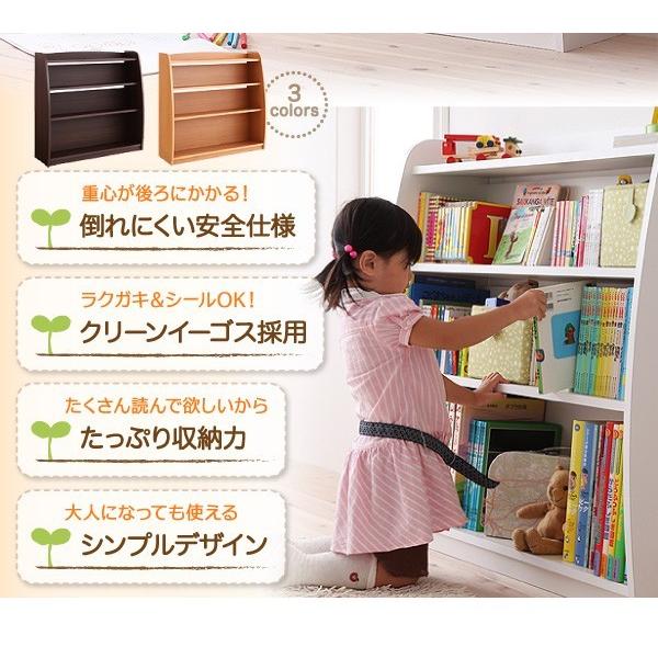 本棚　絵本 絵本棚 93×30×90cm 本棚 おしゃれ 子供用家具 完成品 絵本ラック : 1人
