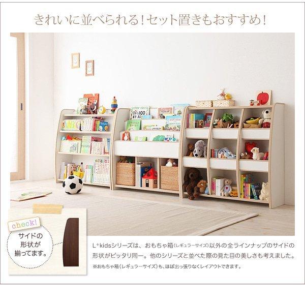 絵本ラック ラージ 棚付 おしゃれ ソフト素材 大容量収納 子供用家具