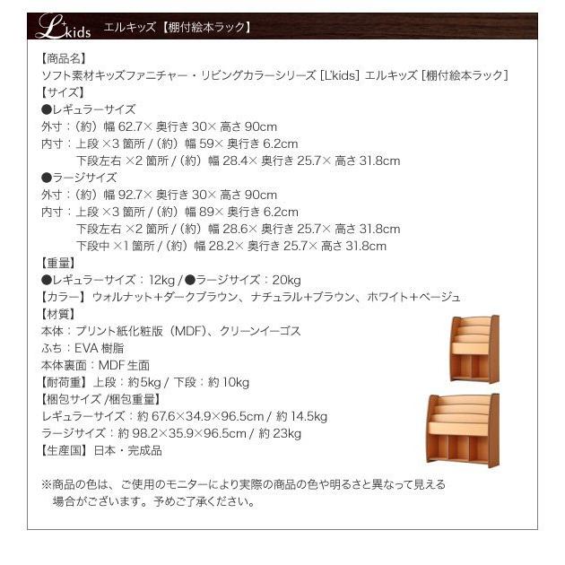 タイムセール中) 絵本ラック ラージ 棚付 おしゃれ ソフト素材 大容量