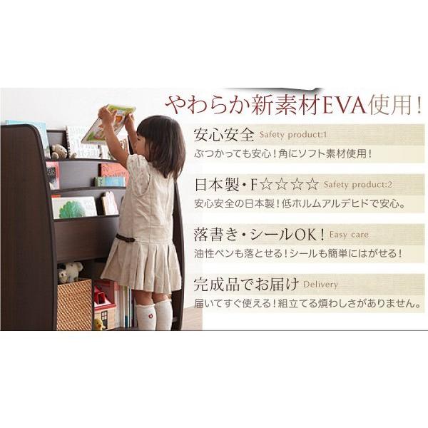 絵本ラック ラージ 棚付 おしゃれ ソフト素材 大容量収納 子供用家具