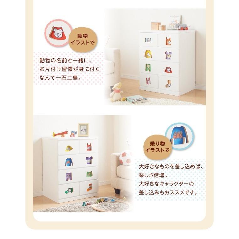 (タイムセール中) チェスト 6杯タイプ 女の子向け おしゃれ 収納棚 子供用家具 タンス_9