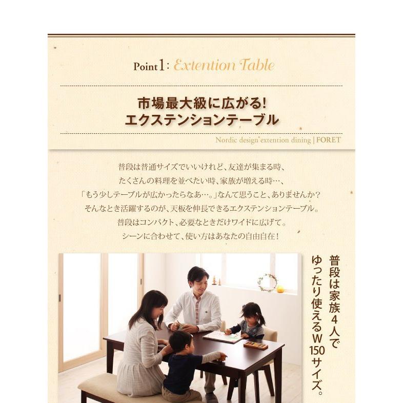 ダイニングセット 4人用 おしゃれ 5点セット(テーブル150-200+回転チェア4脚) 伸縮 北欧｜furniturehappylife｜03