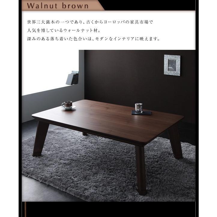 こたつテーブル 正方形 80×80cm おしゃれ モダンフラットヒーターの画像