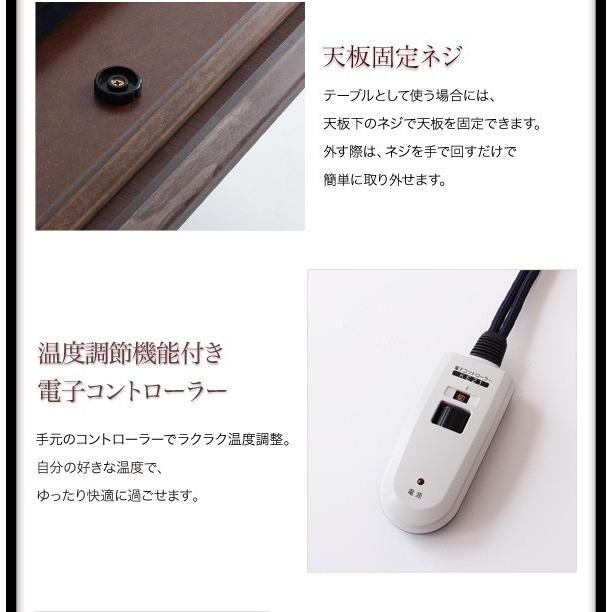 こたつテーブル 正方形 80×80cm おしゃれ モダンフラットヒーターの画像