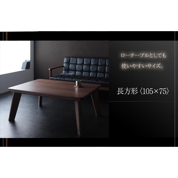 こたつテーブル 正方形 80×80cm おしゃれ モダンフラットヒーターの画像