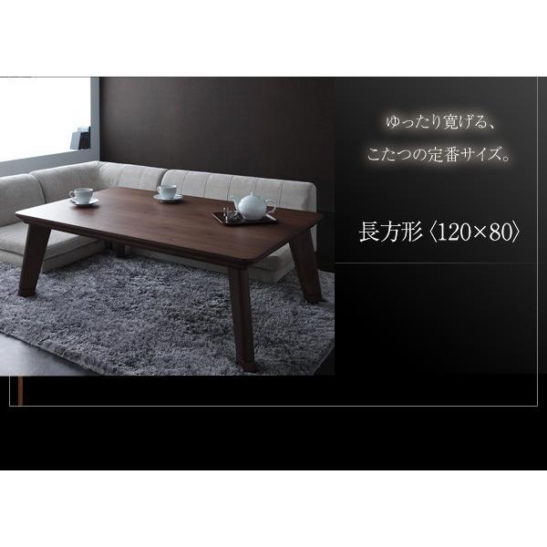 こたつテーブル 正方形 80×80cm おしゃれ モダンフラットヒーターの画像