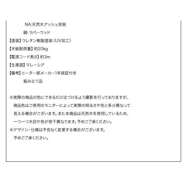 こたつテーブル 正方形 80×80cm おしゃれ モダンフラットヒーターの画像