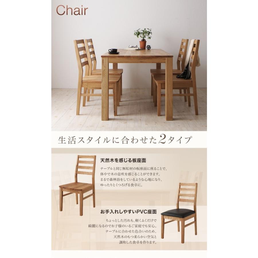 (タイムセール中) ダイニングセット 5人用 おしゃれ 5点セット(テーブル180+チェア3脚+ベンチ) ウォールナット PVC座 総無垢材